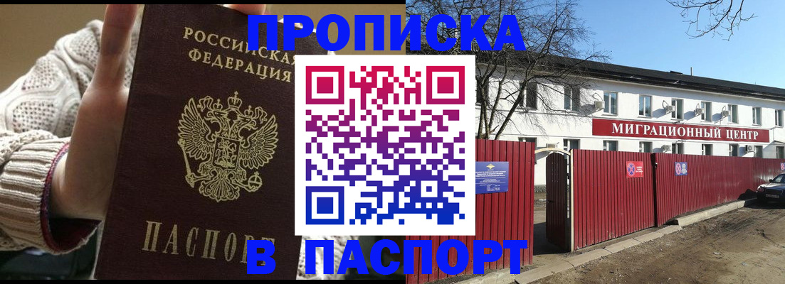 временная регистрация поиск в ХМАО