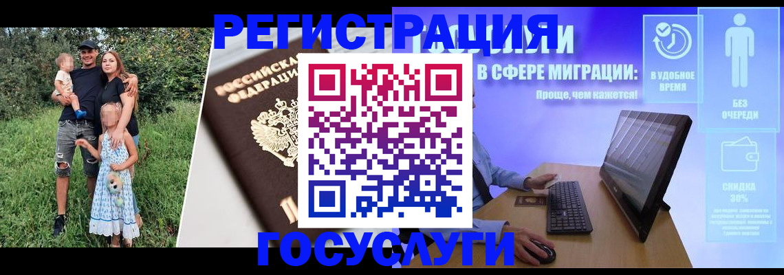 прописка паспорт в ХМАО